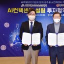 ㈜국민트랜스 이미지