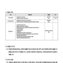 해양중학교 이미지