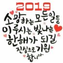 ♥♥♥최강공군793기 2018년12월28일 금요일(입대75일차)출부엽니다♥♥♥ 이미지