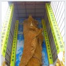 영복사 이미지