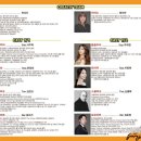 블랙코메디 오페라 버섯피자 이미지