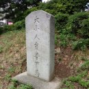 인조별서유기비 이미지