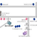 2강(3월15일)-상응요법-숙지사항 및 준비물+종로구민회관 오시는길 이미지