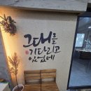 설빙안산 - 안산시 단원구 선부광장1로 69 | [안산 고잔동 디저트] 설빙 안산고잔점 반반빙수 솔직후기! 영업시간, 주문 팁, 매장 정보 총정리 🍧