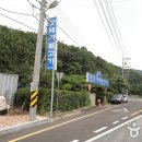 동해농장 이미지