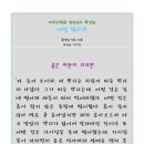 B24-1 이미지