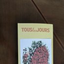 작은손길재가센터 이미지