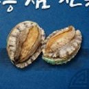 바다향 참전복 이미지