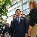 혁신농장 이미지