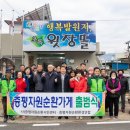 장동1리 경로당 이미지