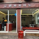 마일더커피