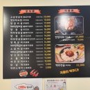 미아 맛집, 양꼬치 타령 솔직 후기