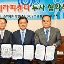 소학레저개발