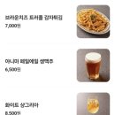 울산 남구 연속 블루리본 받은 이탈리아 음식 맛집 ANIMA &#34;아니마&#34;