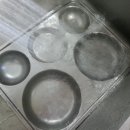 아실