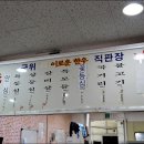 이로운한우 이미지