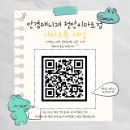 안경매니져이마트점 이미지