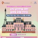 아카데미호텔 이미지