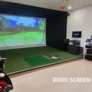 희망 스크린골프 이미지