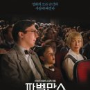 유니버설파트너스 네이버블로그