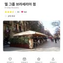 웨스턴엘호텔 네이버블로그