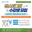 다온뷰티헤어 이미지