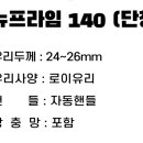 호원유통 이미지