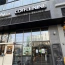커피나인한라원앤원