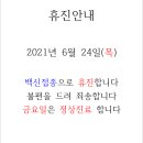 다솔한의원 이미지