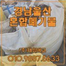(주)대일에코