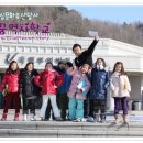 20110116(일) 레인보우 사비백제 답사사진 (부여박물관-낙화암) 이미지