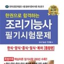 한일인력 이미지