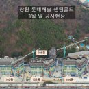 롯데일등부동산중개사무소 이미지