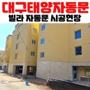 동호아름다운치과의원 이미지