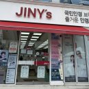 인동가산로-5 이미지