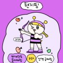 아인 이미지