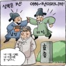(주)예송 이미지