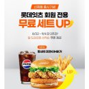 한정통 이미지