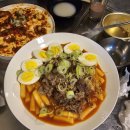 육전떡볶이 이미지