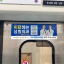 미테크성형외과의원 이미지