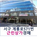 계룡로571번길 이미지