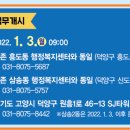 흥도동행정복지센터 이미지