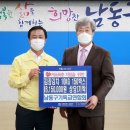 남동150 이미지