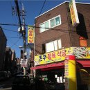 둔촌대로 413번길 이미지