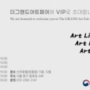 모니카아트청담 네이버블로그