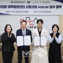 미소필한의원 NGTV