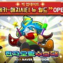 TOON PC 이미지