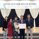 장내 이미지
