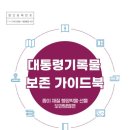 물꽃기획