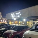 YJ요양원 | 파주 배달 가능한 야당동 횟집, 랍다횟집 :)